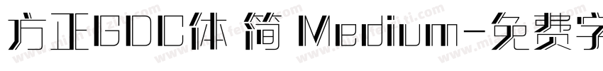 方正GDC体 简 Medium字体转换